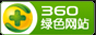 惠州网页投票